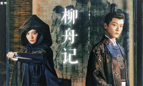 TVB云播app