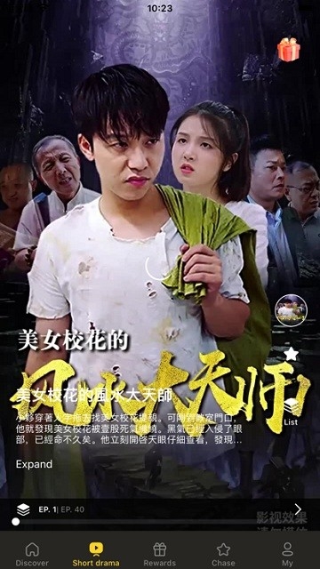 SharkTVapp2024最新版下载安装截图