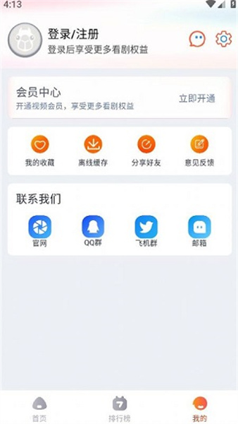 萌米影视