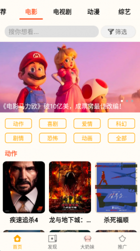 小鸭影音安卓版