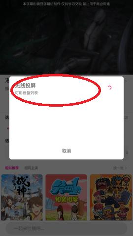 emoFun动漫