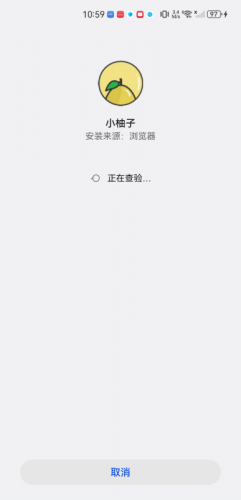 小柚子追剧