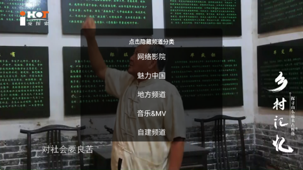 神鸟电视tv版