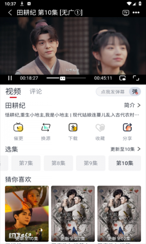 一念视界影视