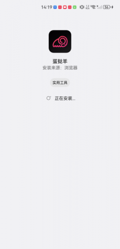 蛋挞羊