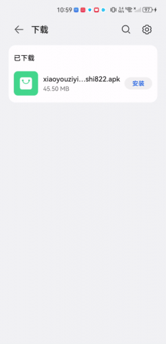 小柚子追剧