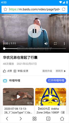 xfplay播放器