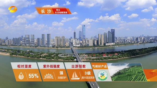 野火直播TV官网版下载截图