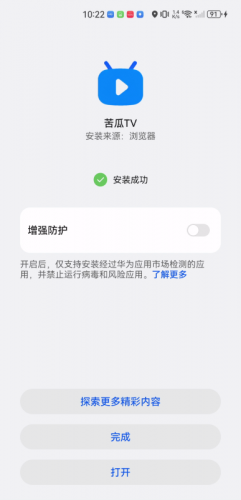 苦瓜TV