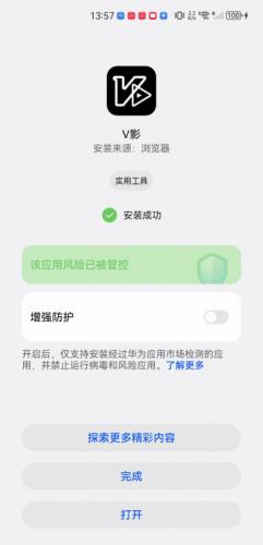 v影视
