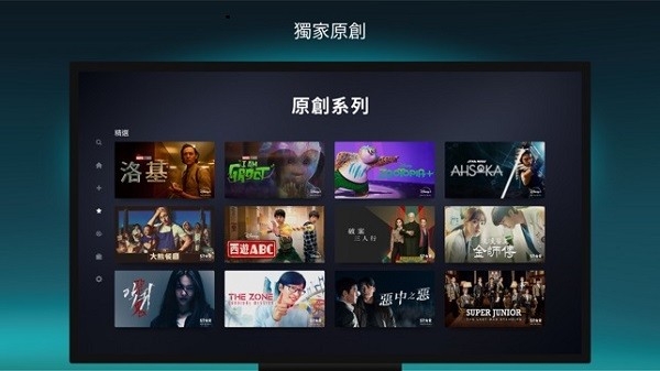 disney 下载截图