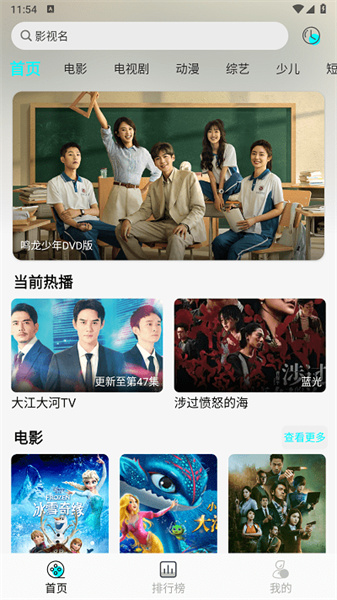 小溪影视