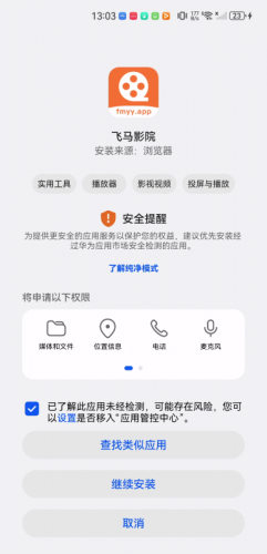 王牌影院