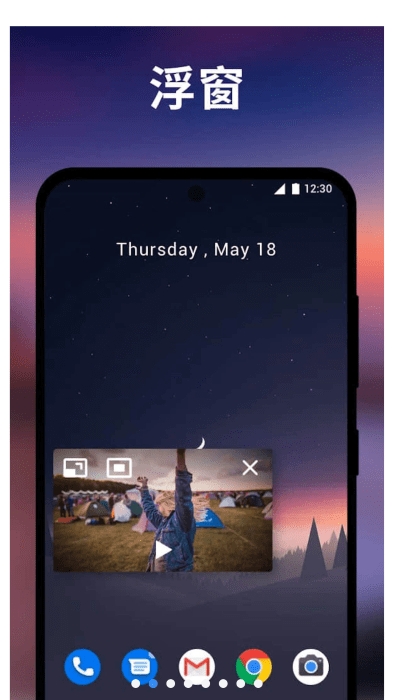 xplayer万能播放器app截图