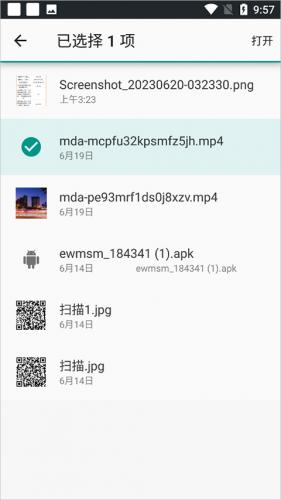 flymusic音乐