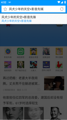 xfplay播放器