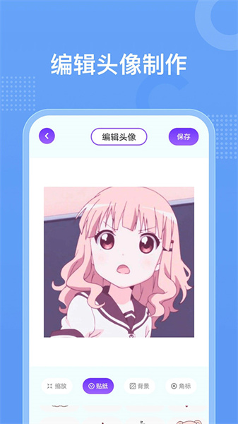 囧动漫正版免费版