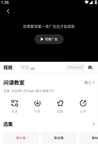 次元城