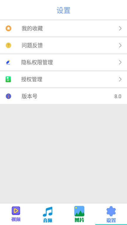 追剧达人app安卓版下载安装截图