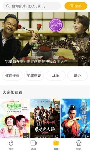 每天影视电视版