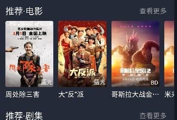 米莱影视