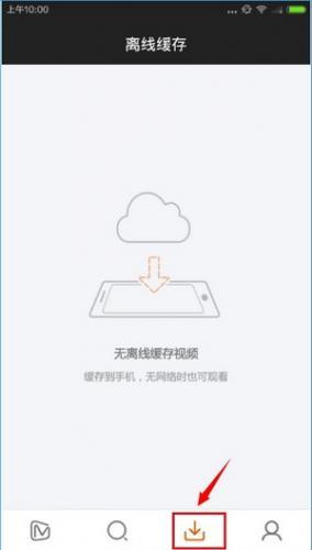 芒果tv安装包