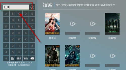 春风影视