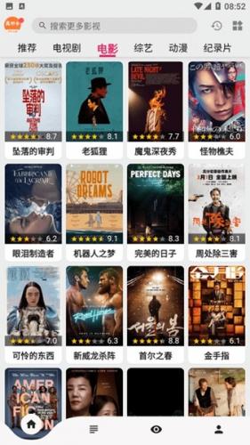 真不卡影院2025