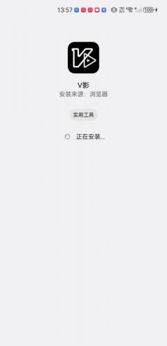 v影视