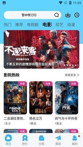 魅影视频2025