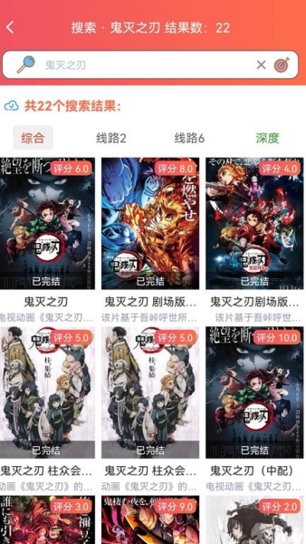 风之动漫