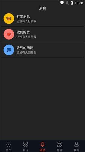 石榴视频旧版本