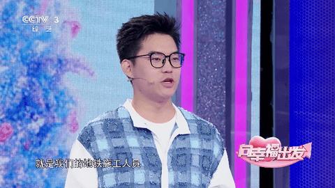 小青椒TV