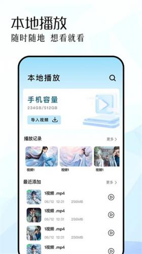 红枫影评