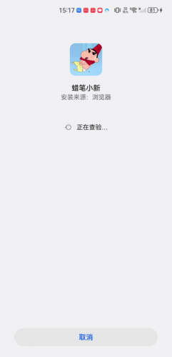 蜡笔小新影视