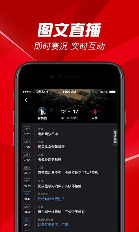 百视TVapp2024最新版下载安装截图