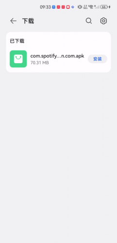 spotify旧版本