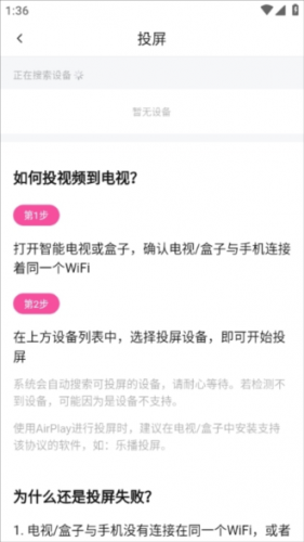 次元城