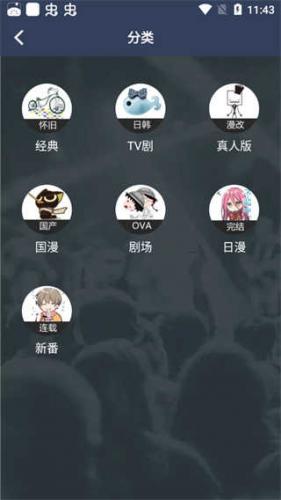 zzzfun安卓版