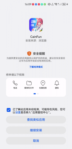 CainFun动漫