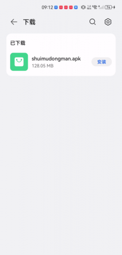 水母动漫