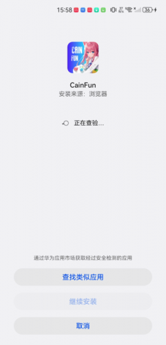 CainFun动漫