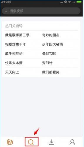 芒果tv安装包