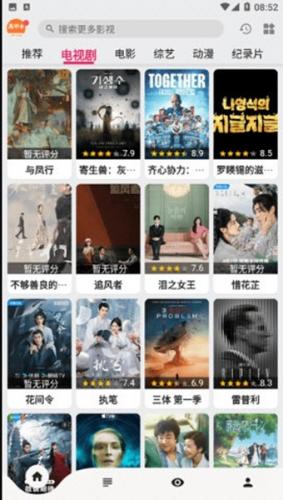 真不卡影院2025