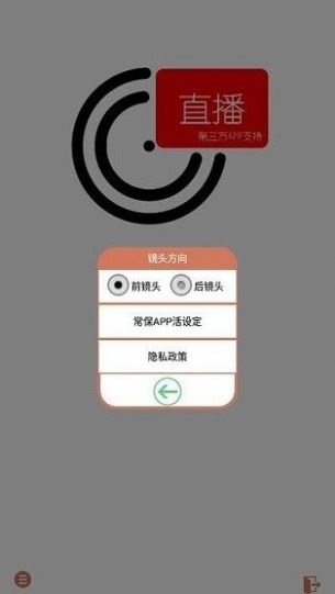 ifollowuproAPP特色