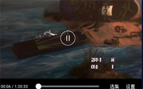 米诺影视4K