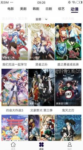 黄鱼视频
