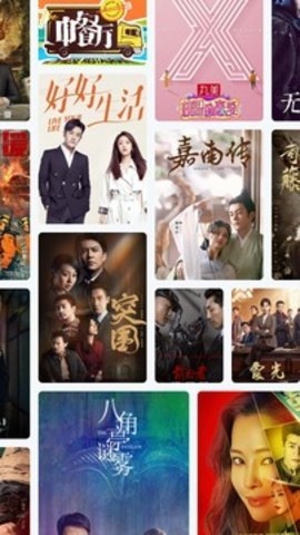 影视大全app截图