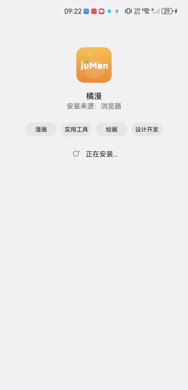 剧漫漫