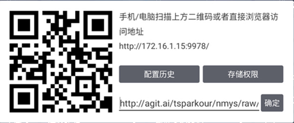奇影视频电视版